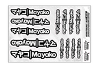 MAYAKO A5 STOCK SHEET