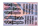 HOLOGRAPHIC MAYAKO A5 STOCK SHEET
