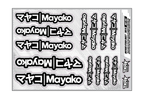 MAYAKO A5 STOCK SHEET