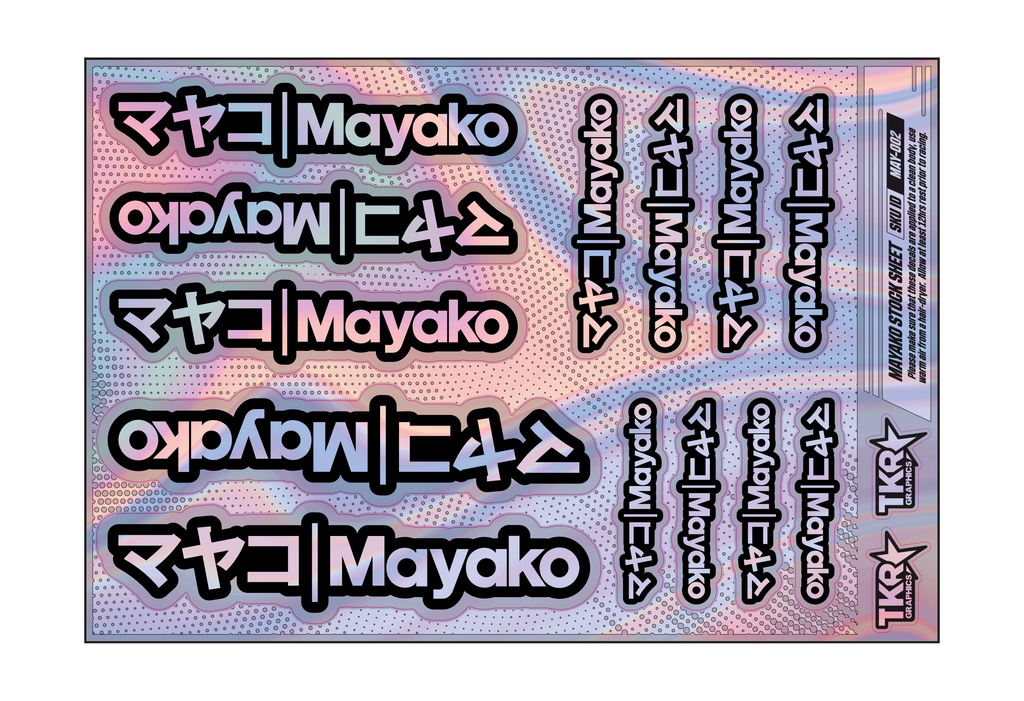 HOLOGRAPHIC MAYAKO A5 STOCK SHEET
