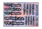 HOLOGRAPHIC MAYAKO A5 STOCK SHEET