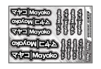 MAYAKO A5 STOCK SHEET