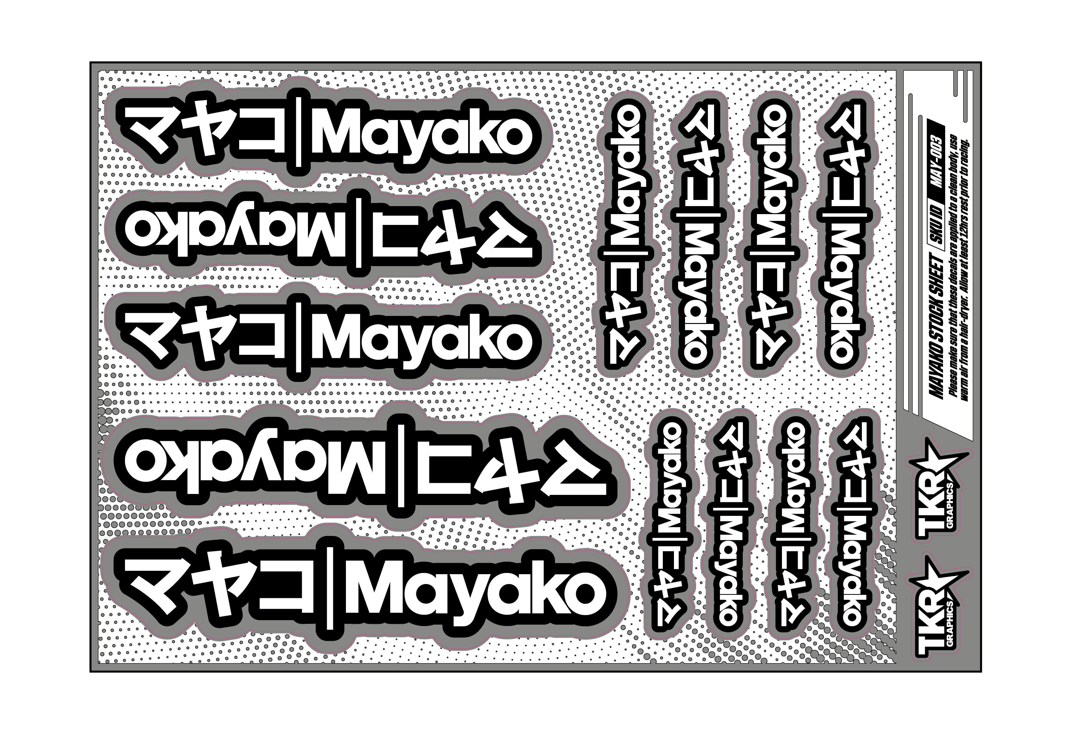 MAYAKO A5 STOCK SHEET