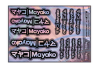 HOLOGRAPHIC MAYAKO A5 STOCK SHEET