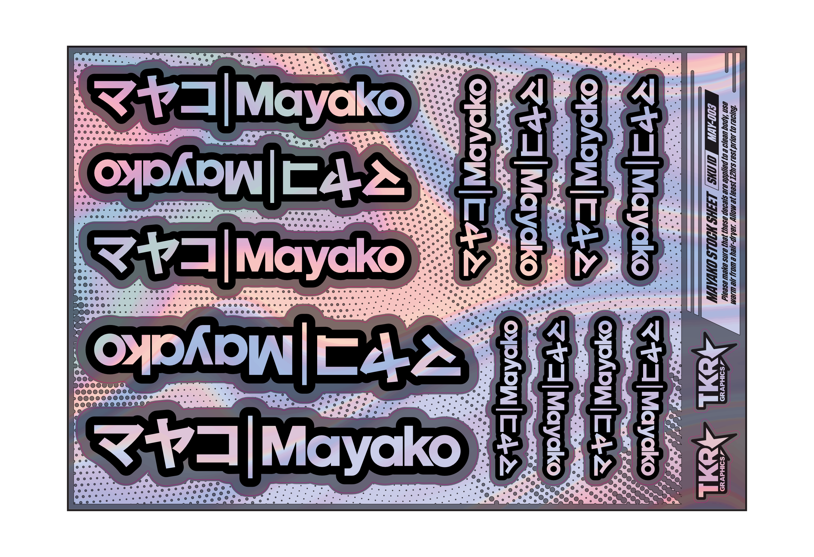 HOLOGRAPHIC MAYAKO A5 STOCK SHEET