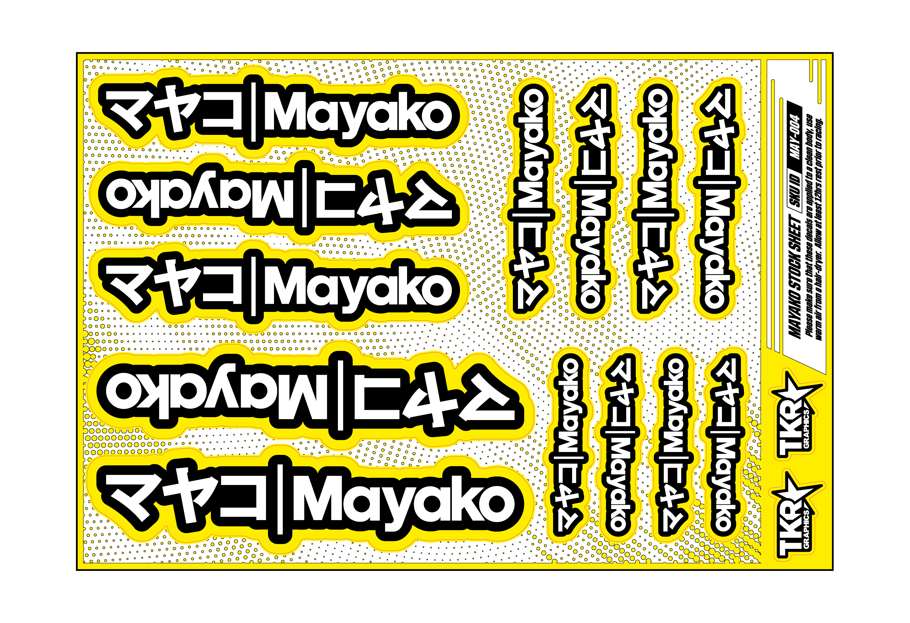MAYAKO A5 STOCK SHEET