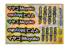 HOLOGRAPHIC MAYAKO A5 STOCK SHEET