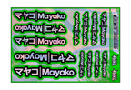 HOLOGRAPHIC MAYAKO A5 STOCK SHEET