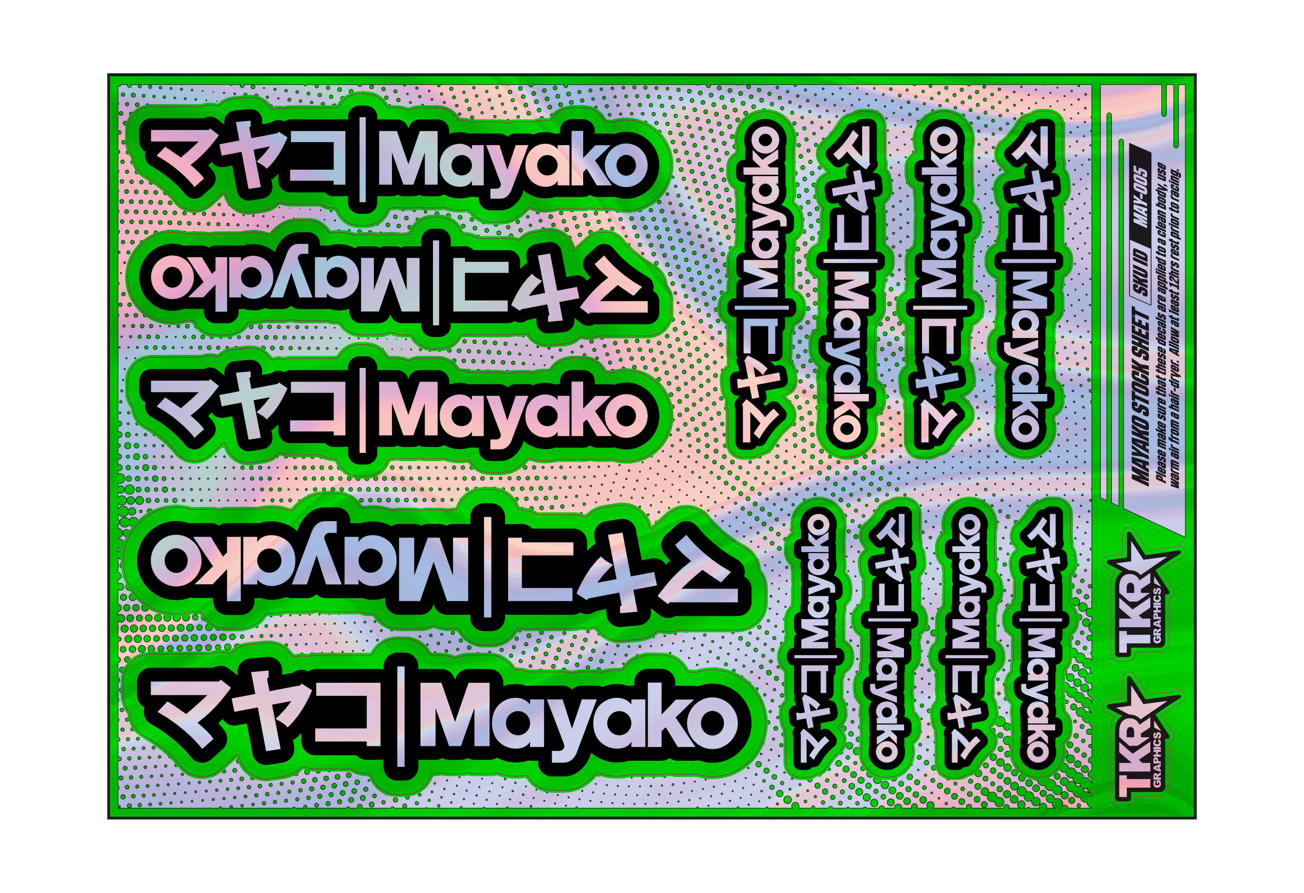 HOLOGRAPHIC MAYAKO A5 STOCK SHEET