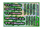 HOLOGRAPHIC MAYAKO A5 STOCK SHEET