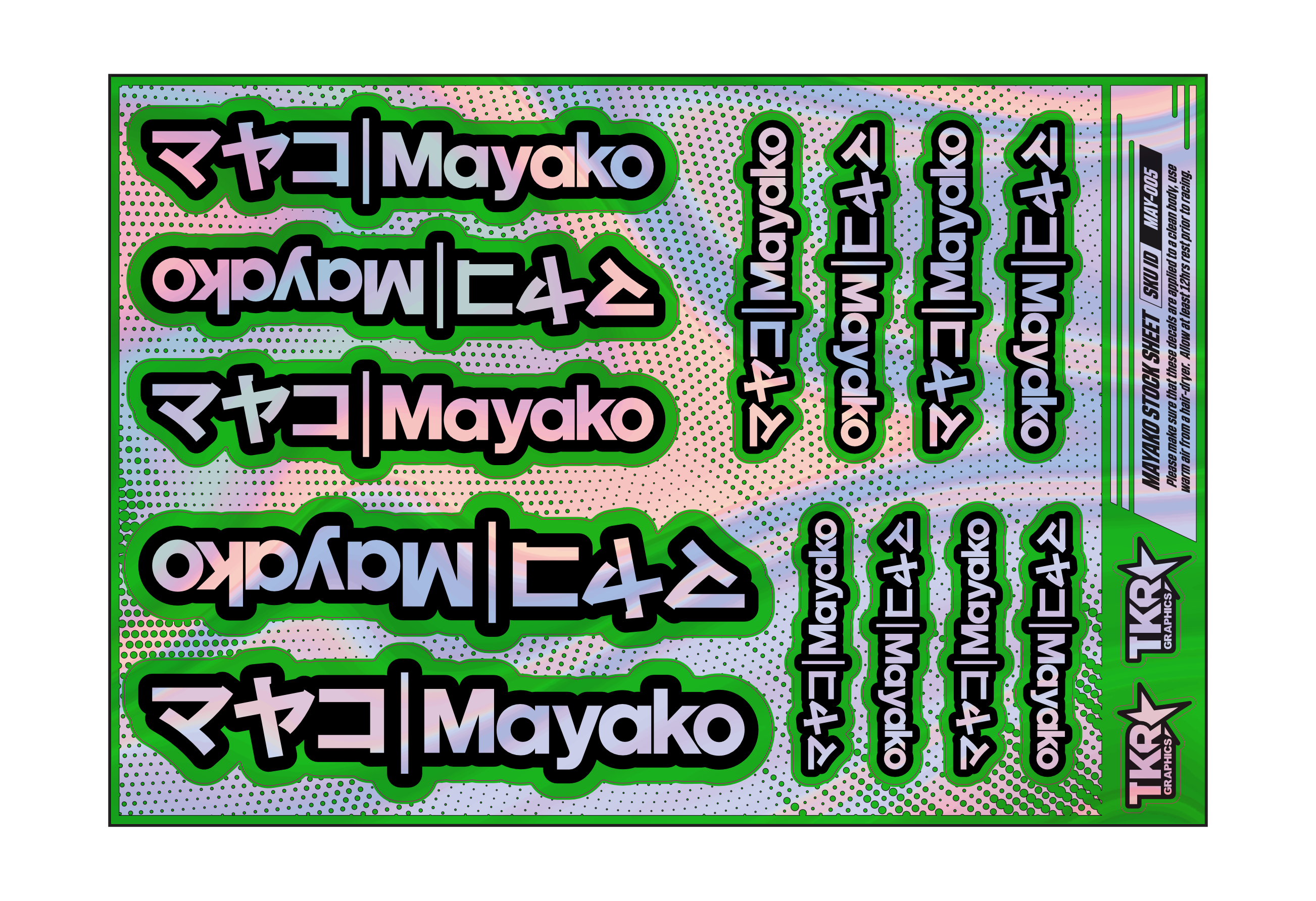 HOLOGRAPHIC MAYAKO A5 STOCK SHEET