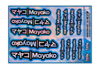 HOLOGRAPHIC MAYAKO A5 STOCK SHEET
