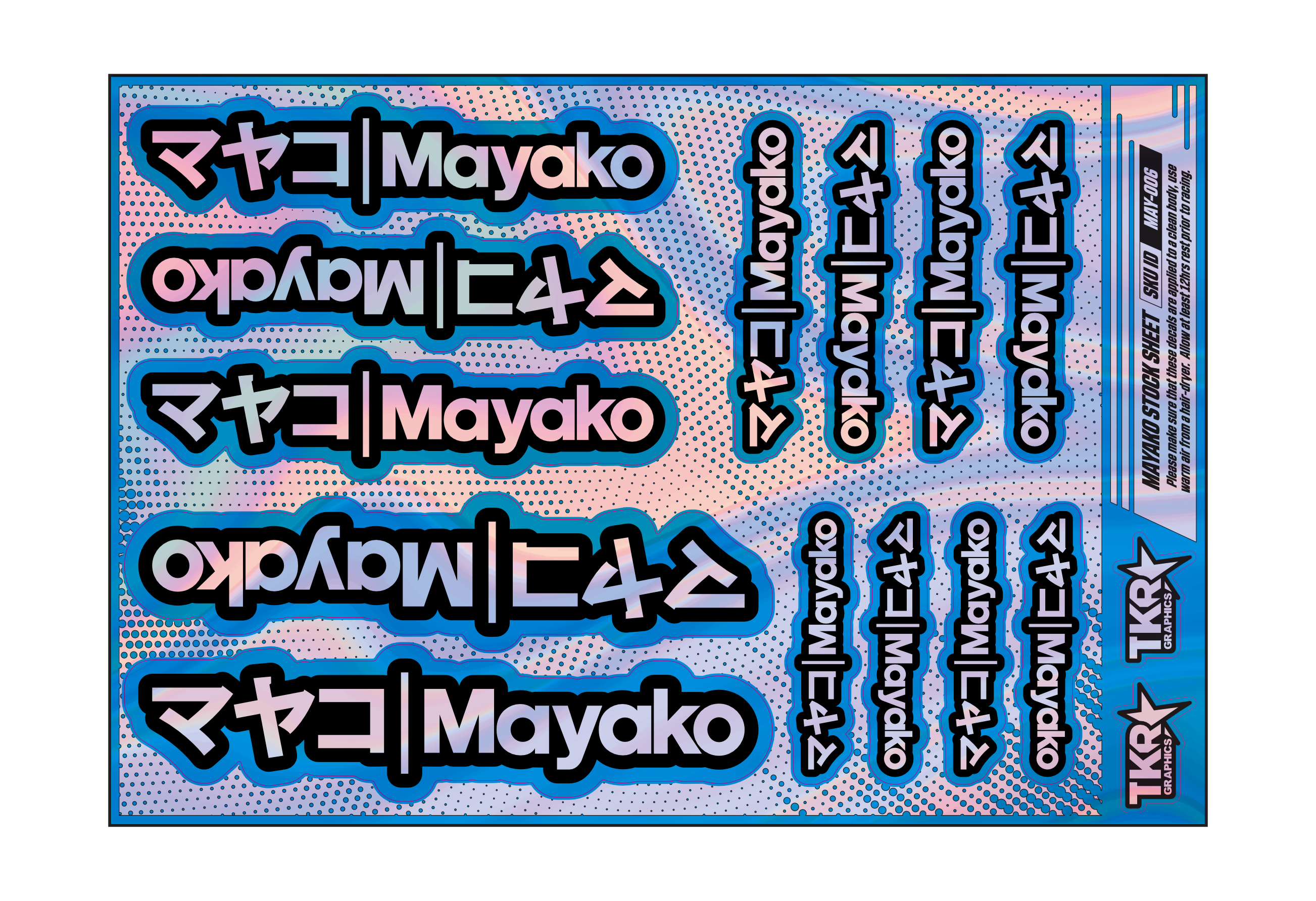 HOLOGRAPHIC MAYAKO A5 STOCK SHEET