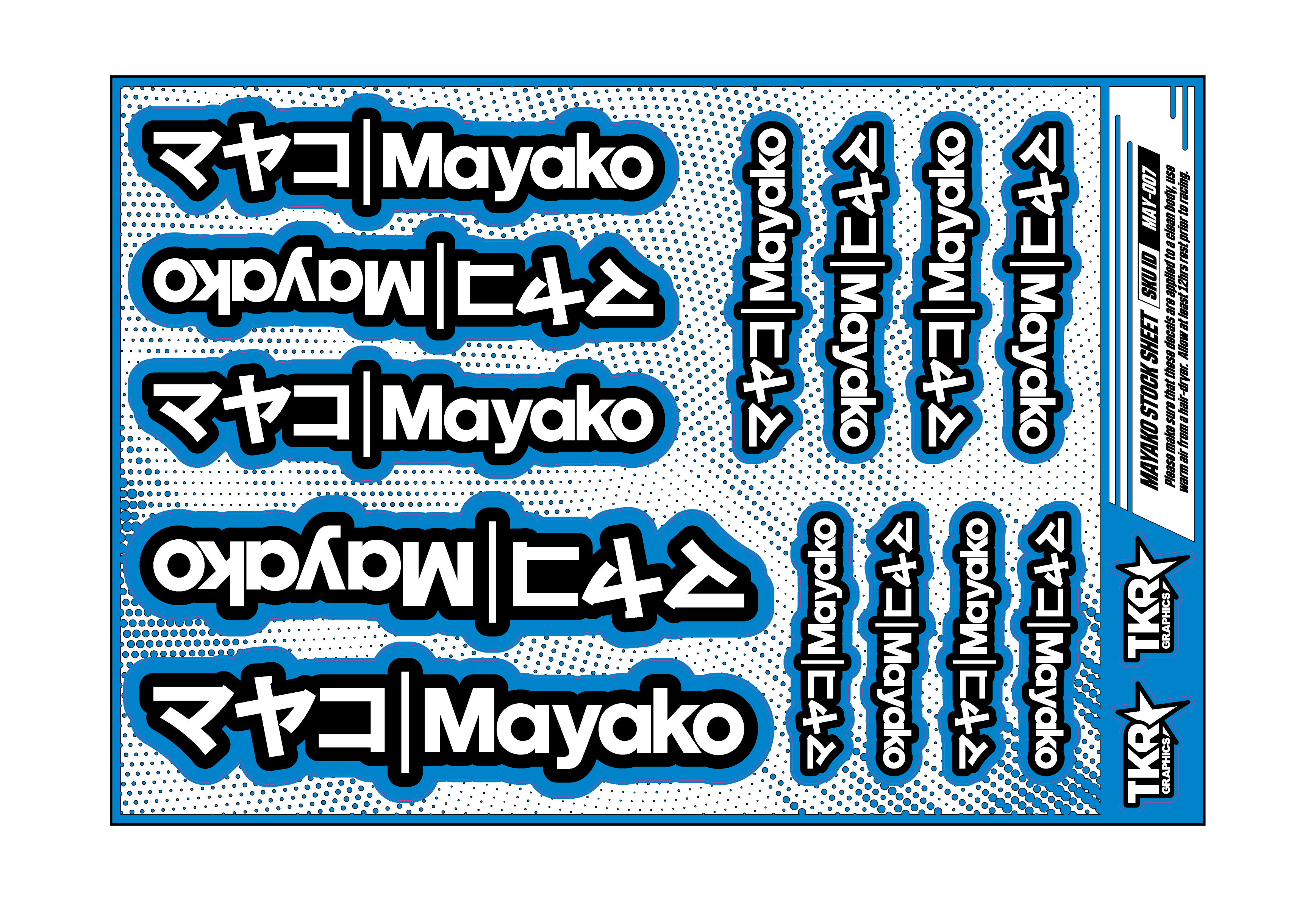 MAYAKO A5 STOCK SHEET