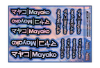 HOLOGRAPHIC MAYAKO A5 STOCK SHEET