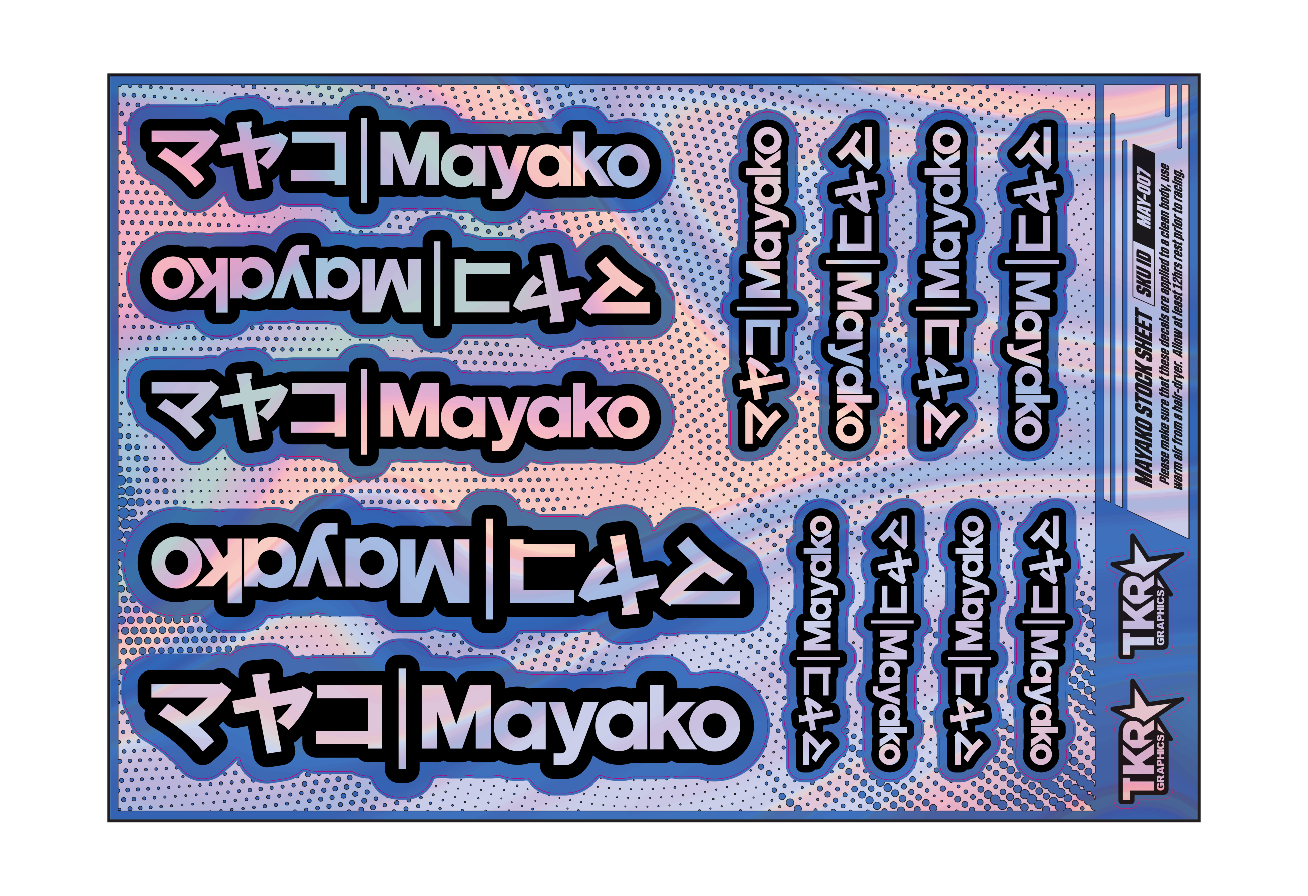 HOLOGRAPHIC MAYAKO A5 STOCK SHEET
