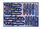 HOLOGRAPHIC MAYAKO A5 STOCK SHEET