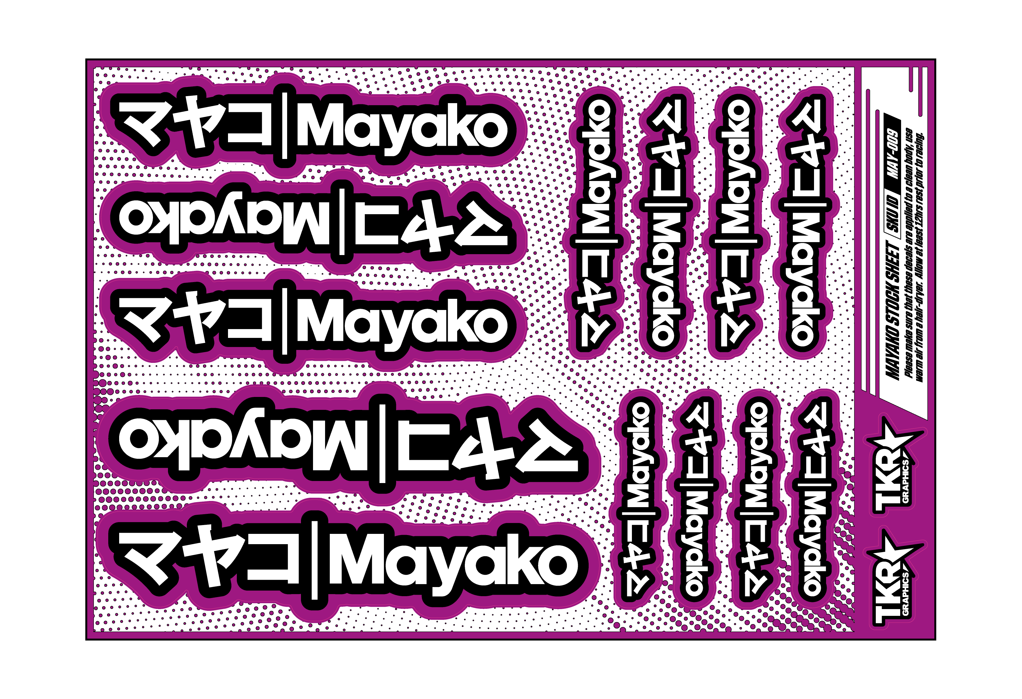 MAYAKO A5 STOCK SHEET