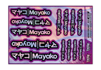 HOLOGRAPHIC MAYAKO A5 STOCK SHEET