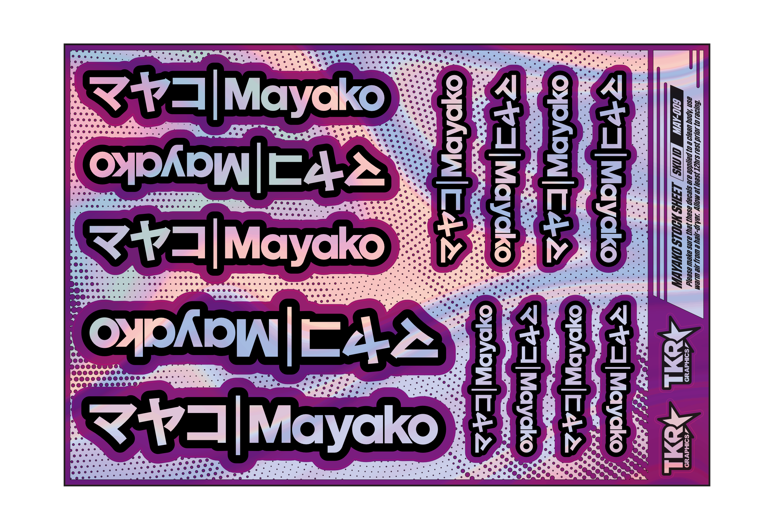 HOLOGRAPHIC MAYAKO A5 STOCK SHEET