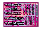 HOLOGRAPHIC MAYAKO A5 STOCK SHEET