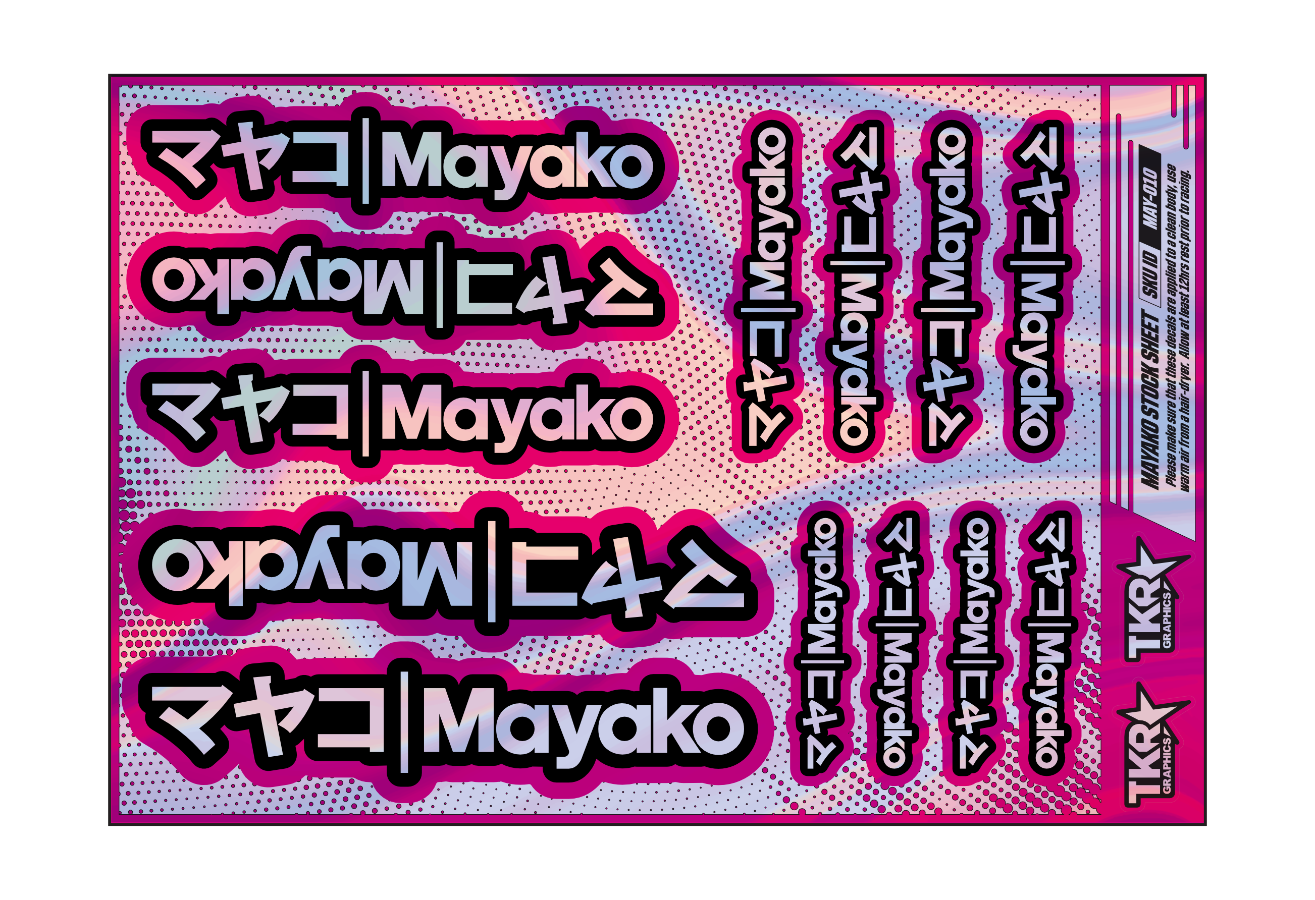 HOLOGRAPHIC MAYAKO A5 STOCK SHEET