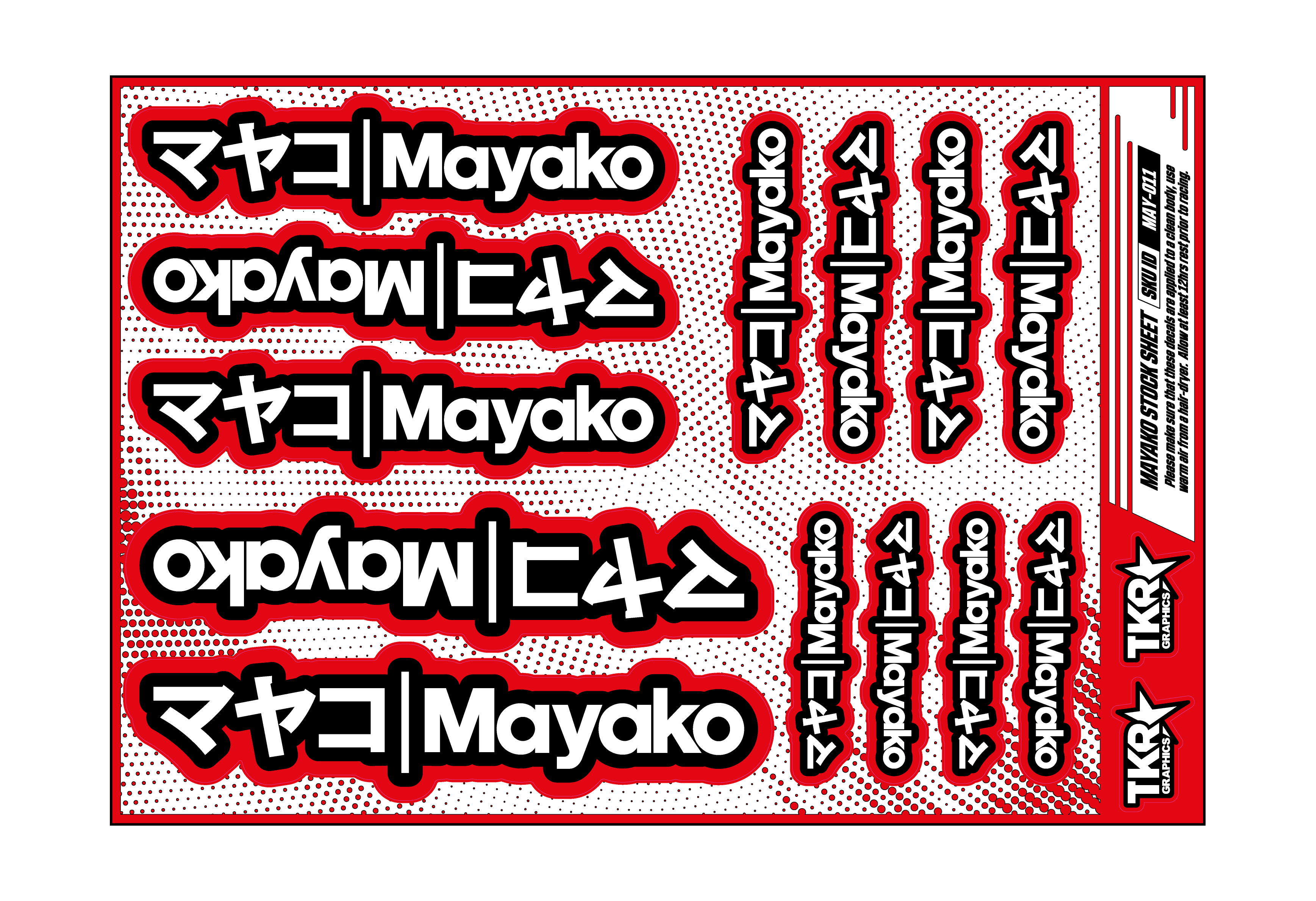 MAYAKO A5 STOCK SHEET