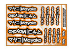 MAYAKO A5 STOCK SHEET