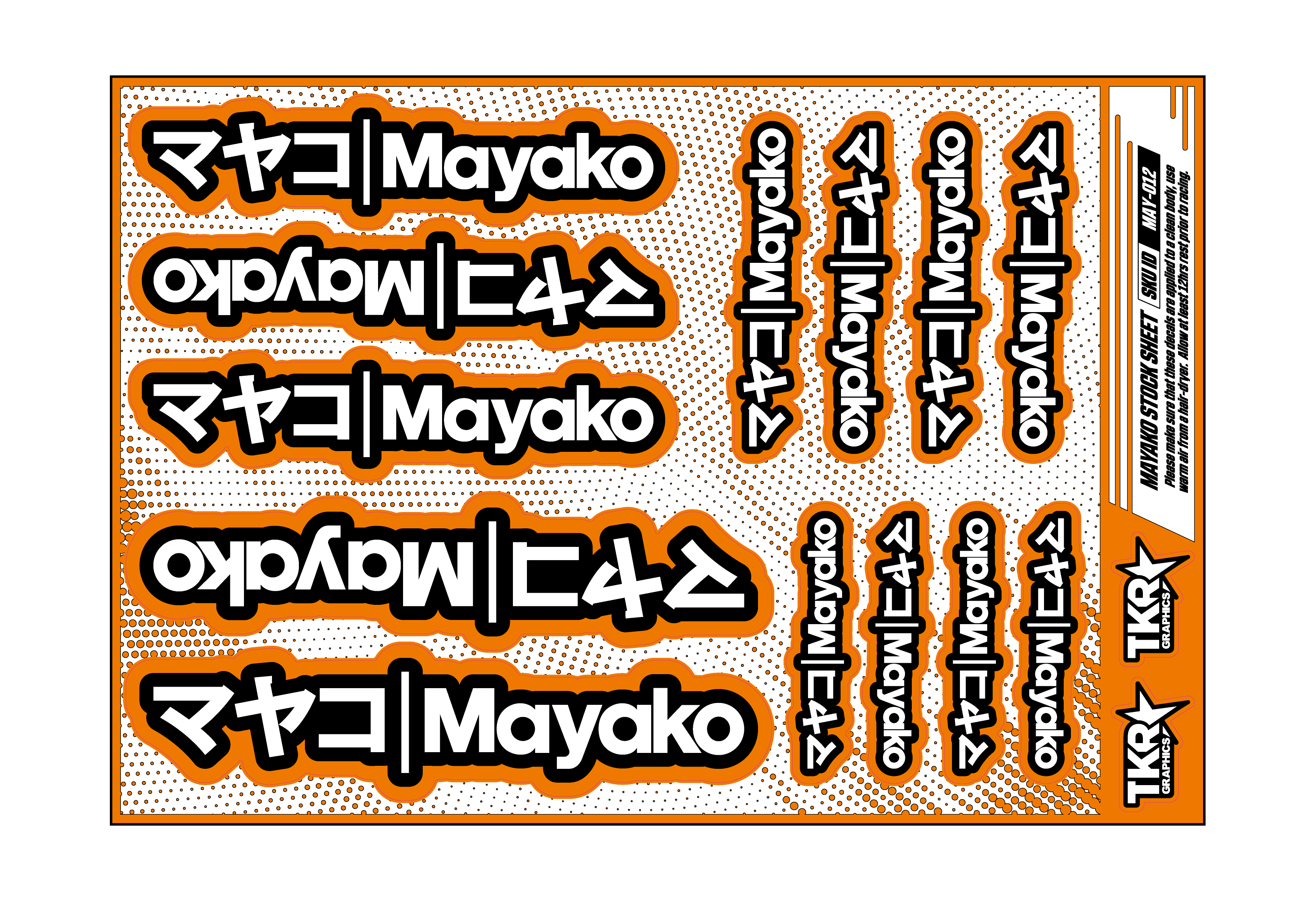 MAYAKO A5 STOCK SHEET
