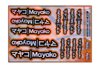 HOLOGRAPHIC MAYAKO A5 STOCK SHEET