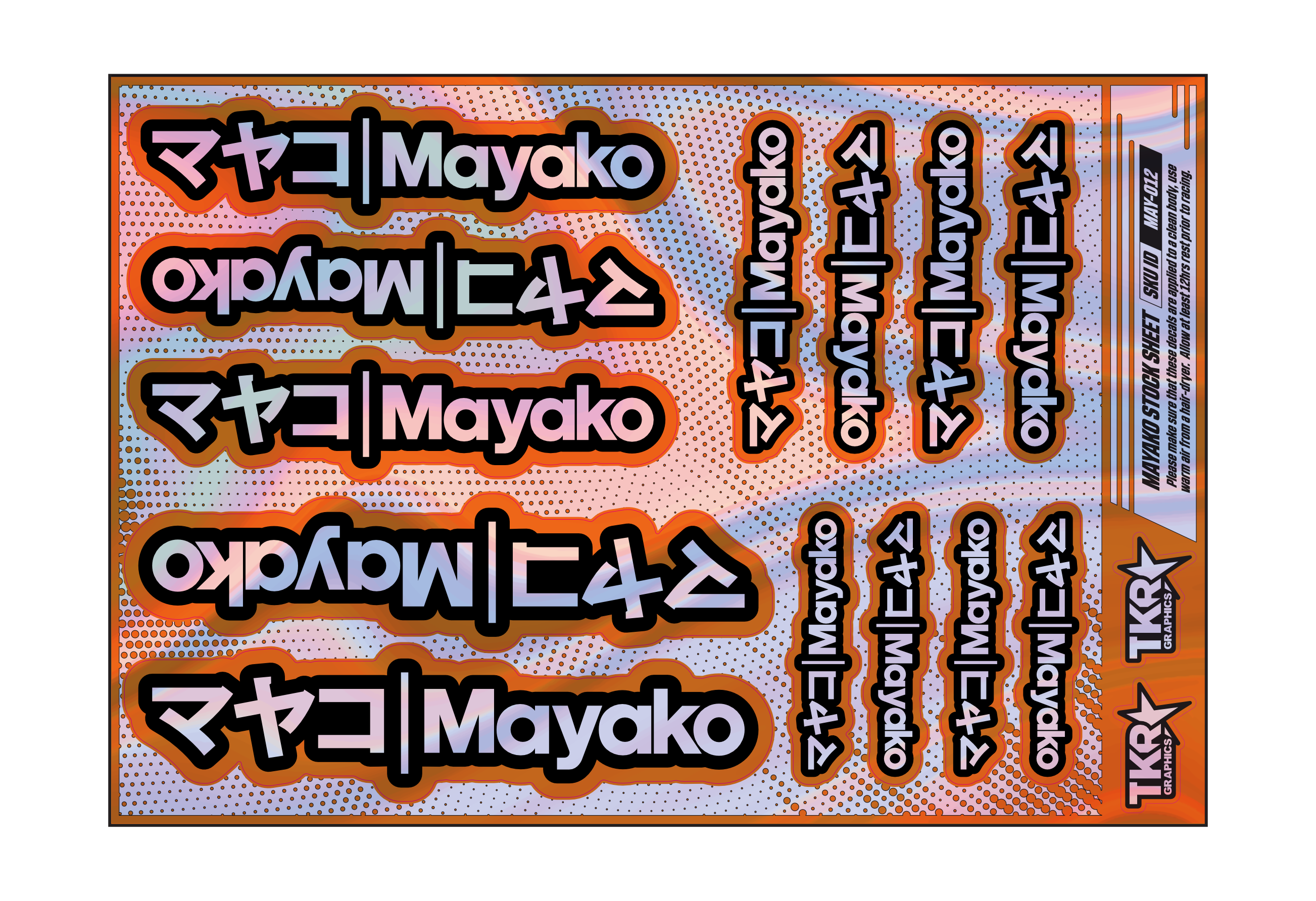 HOLOGRAPHIC MAYAKO A5 STOCK SHEET
